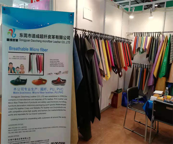 We successfully participated the 126th canton fair in Guangzhou